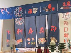 -鮨桐日本料理(望京店)