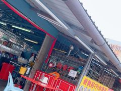-兴记肉骨茶(甲洞大街第二新分店)