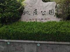 -潭溪山