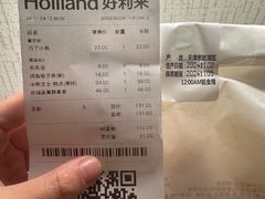 -好利来(亦庄国融店)