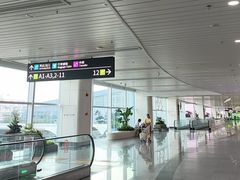 -福州长乐国际机场
