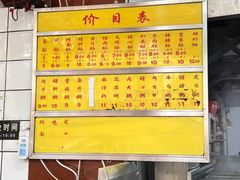 -源记肠粉(华贵路店)