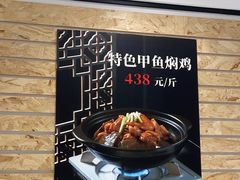 -沄记顺德菜打边炉(东直门店)