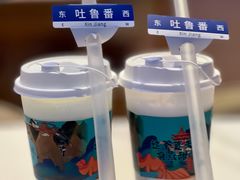 -阿娜尔·新疆菜(宜家荟聚中心店)