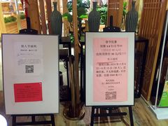 -御池园(顾村公园店)