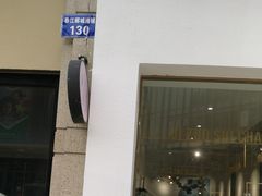 门面-柒园·三十年创意杭帮菜(龙湖滨江天街店)