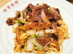 -阿琴面馆(武林路店)