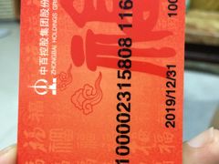 -中百仓储超市(汉川马口店)