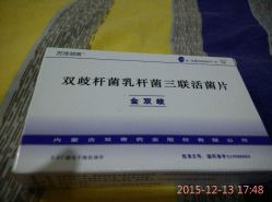 -厦门市儿童医院