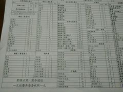 菜单-大萝卜烧烤羊蝎子烤全羊(新城河路店)