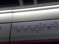 -螃蟹岬(地铁站)