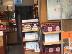 -瑞来春堂(南后街店)