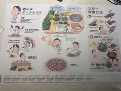 菜单-本家韩国烤肉(青岛万象城店)