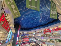 -江南环球港