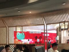 大堂-元气寿司(东方宝泰店)