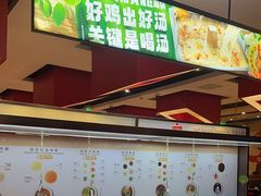 -海底捞火锅(勒泰店)