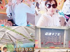 -济南方特东方神画