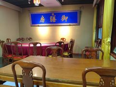 -中卫御苑福膳·养生局(圆明园店)