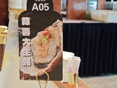 -奕景海鲜酒家· 大连海鲜(星海广场店)