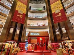-港汇恒隆广场