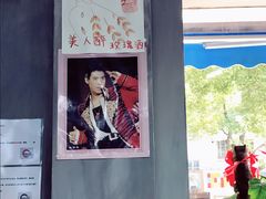 -马路边边·成都串串(翠柏路店)