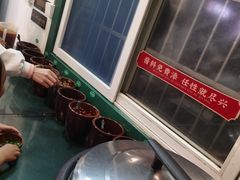 -草本味·市井羊肉馆(新开铺总店)