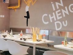 -付小姐在成都(五道口店)
