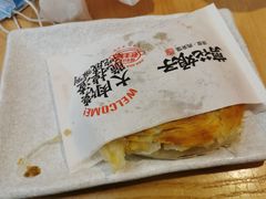 -剪花娘子 (天津塘沽永旺店)