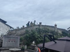 -绍兴书圣故里景区