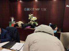 -爱康国宾体检中心(总部基地分院)