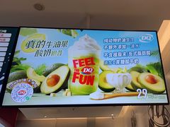 -DQ·蛋糕·冰淇淋(河东万达店)