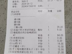 -海底捞火锅(泰安爱琴海店)