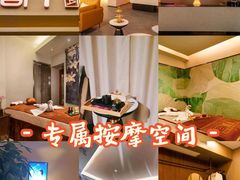 -宫七SPA·高端Massage(浦东大道店)