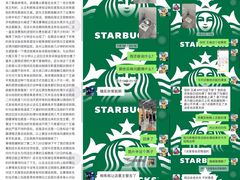 -超鹿运动(五四北泰禾广场店)