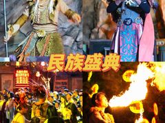 -长鹿旅游休博园