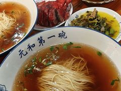 -李公面(星尚邻里店)
