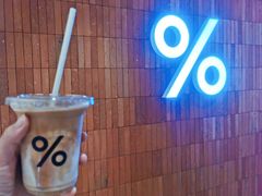 -% Arabica阿拉比卡咖啡(武汉天地店)