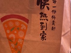 -必胜客(白石桥店)
