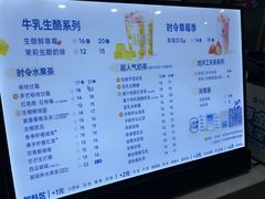 -茶百道(世纪大道店)