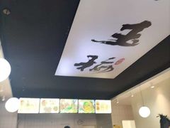 -苏玉梅奶酪(一中店)