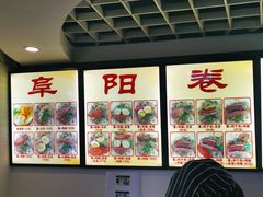 -安徽阜阳卷馍(西单店)