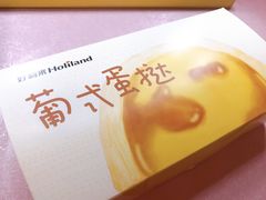 -好利来(奥林匹克购物广场店)