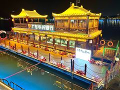 -星湖旅游景区七星岩