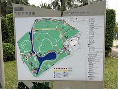 -万绿园