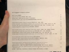 菜单-La Strada(安福路店)