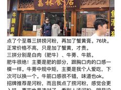 -荔林食店(西华路店)