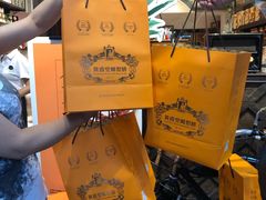 -黄远堂凤梨酥·伴手礼(中山路六店)