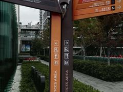 -活水公园