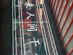 -明洞王妃家烤肉(苏州中心星悦汇店)