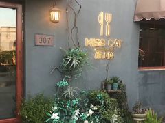 -IFIF 如果花園(宽厚里店)